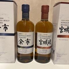 値下げしました！余市シングルモルトグランデ　宮城峡シングルモルトグランデ　2本セット