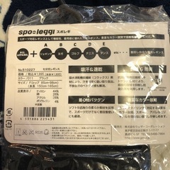 スポーツレギンス（黒）の画像