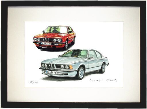 GC-156 BMW524/635 限定版画 直筆サイン有 額装済 作家 平右ヱ門