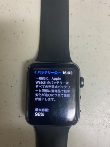 Apple watch series3 44mm  GPSモデル