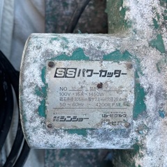 高速カッター　決まりました