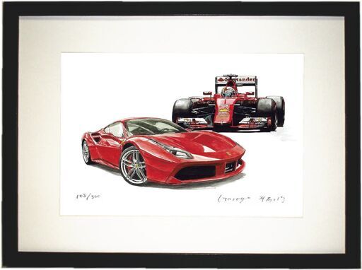 GC-158 フェラーリ488/F1 限定版画 直筆サイン有 額装済 作家 平右ヱ門
