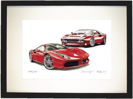 GC-159 フェラーリ488/GTO 限定版画 直筆サイン有 額装済 作家 平右ヱ門
