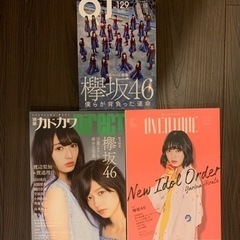 値下げ中‼️希少&美品‼️✨早い者勝ち‼️UTB・BLT・BOMB・Flash・ENTAME バックナンバー総売‼️の画像