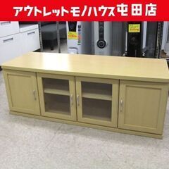 幅120cm テレビ台 TV台 ローボード ナチュラルブラウン ☆ 札幌市 北区 屯田 