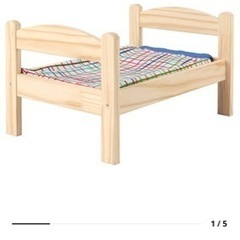 【お取引き中】人形用/ネコ用ベット　IKEA 新品未使用