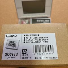 目覚まし時計の画像