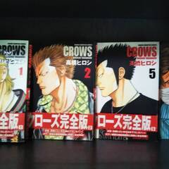 クローズ完全版　１，２，５，６巻の画像