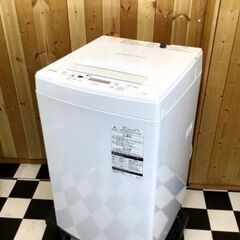 全自動洗濯機　TOSHIBA AW-45M7 2020 4.5kg　ホワイト　単身様向け　パワフル洗浄　近隣自社便配送可