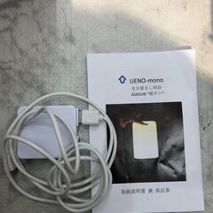 目覚まし時計 光目覚まし時計 UENO-mono ASASUN UM-0002 リチウムイオン電池 長さ9cm 店頭販売 南区花畑 【安心の3ヶ月保証】の画像