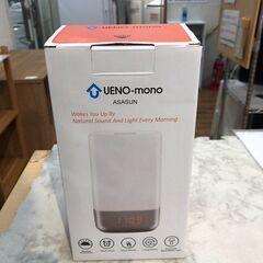 目覚まし時計 光目覚まし時計 UENO-mono ASASUN UM-0002 リチウムイオン電池 長さ9cm 店頭販売 南区花畑 【安心の3ヶ月保証】の画像