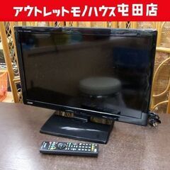 三菱 液晶テレビ 24インチ 2015年製 LCD-24LB7 液晶TV MITSUBISHI ☆ 札幌市 北区 屯田