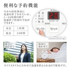 タテ型洗濯機 5KG 6KG 7KG 5.5KGの画像
