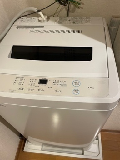 タテ型洗濯機 5KG 6KG 7KG 5.5KG