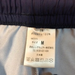 R×L  ウィンドブレーカーの画像