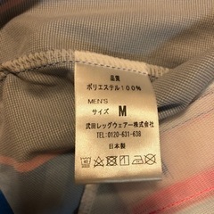 R×L  ウィンドブレーカーの画像