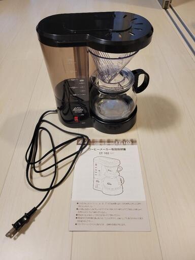 コーヒーメーカー美品