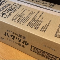 ハクツル、180ml缶、10本の画像