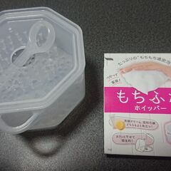 おもちゃ、文具など、無料～300円