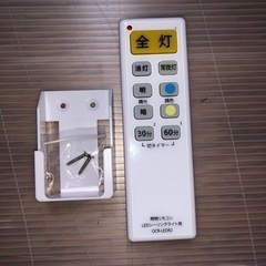 【売れました】LEDシーリングライト専用 照明リモコン