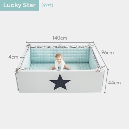 【値下げ】GGUMBI ベビーサークル＆カバーセット Lucky Star(本体 グレー/カバー ブルー)