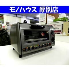 SANYO オーブントースター 2000年 SK-PH2 サンヨ...