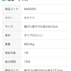 【２セット】ニトリ★押入れ収納ケース FD(3段1列)透明クリアの画像