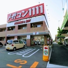 セブンイレブン名古屋本地通5丁目店