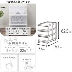 【２セット】ニトリ★押入れ収納ケース FD(3段1列)透明クリアの画像