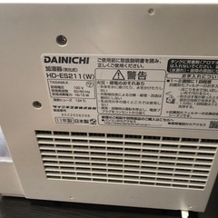 加湿器 DAINICHI HD-ES5211(W)の画像