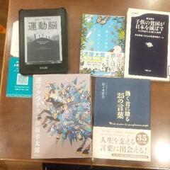 【読書会325回目】11月29日(火)20時30分～
