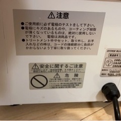 家庭用ハイフへフェイシャル、ボディ 美品の画像