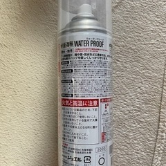 呪術廻戦　五条悟　防水・防汚スプレーの画像