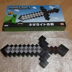 マインクラフト　ネザライトの剣