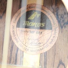 026) Morris モーリス MF-601 スプルース単板 ハカランダ オーケストラボディ アコースティックギター アコギの画像