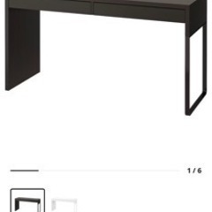 IKEAデスク 2022/12/6まで
