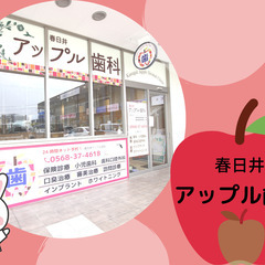 【未経験者歓迎】教育がしっかりしているので安心して働ける♪【アッ...