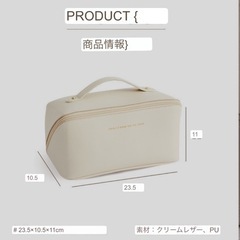 新品未使用！コスメポーチ　トラベルポーチ　入学祝い　母の日の画像
