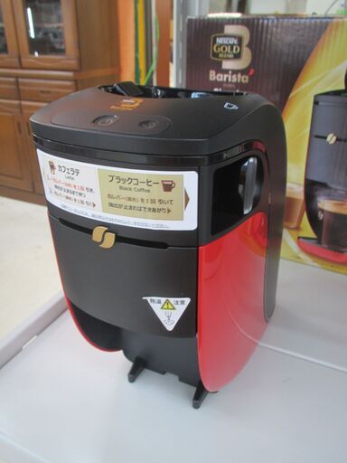 ID:G60077775　未使用！　ネスカフェバリスタ