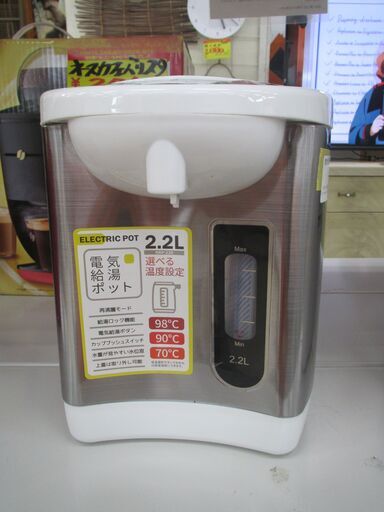 ID:G10010715　KOM　電気ポット２．２L