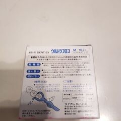 デンタルフロスの画像