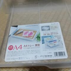 2段トレー引き出し付きの画像