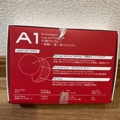 HONMAゴルフボール A1の画像