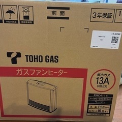 TOHO GASファンヒーター　13A