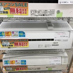 ★期間限定SALE★標準工事費込み★  ヤマダ エアコン YHAC-22L1-Ｗ 2.2kw 2021年製 室内機分解洗浄 KJ1094