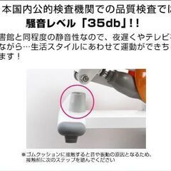 【引取り限定】動作確認済み！エアロライフ コアビクサー｜自宅で簡単有酸素運動 踏込み＆ツイストの進化型ステッパー｜ダイエット｜健康器具｜の画像