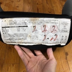 ジュニアシート　洗濯済の画像