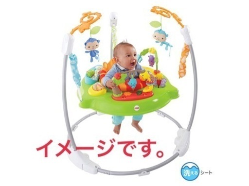 フィッシャープライス  レインフォレスト･ジャンパルー2