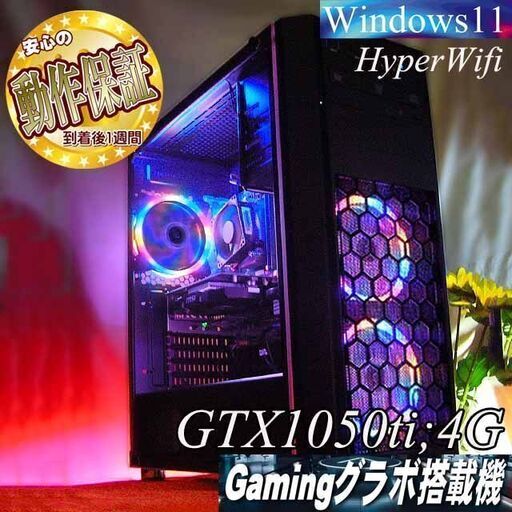 【★蒼虹3連★メモリー増量中　高FPSゲーミングPC】ヴァロラント/Apex◎ 現品組み上げ製造番号：1127JPT3
