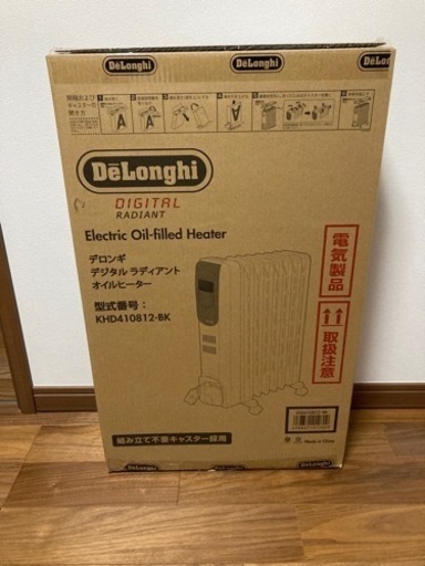 【未開封】デロンギ デジタル ラディアント オイルヒーター